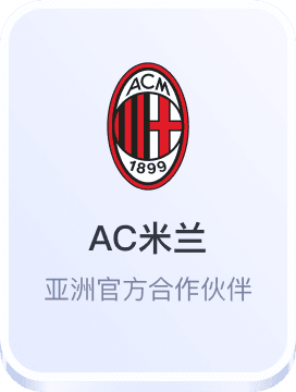 ag最大直营平台